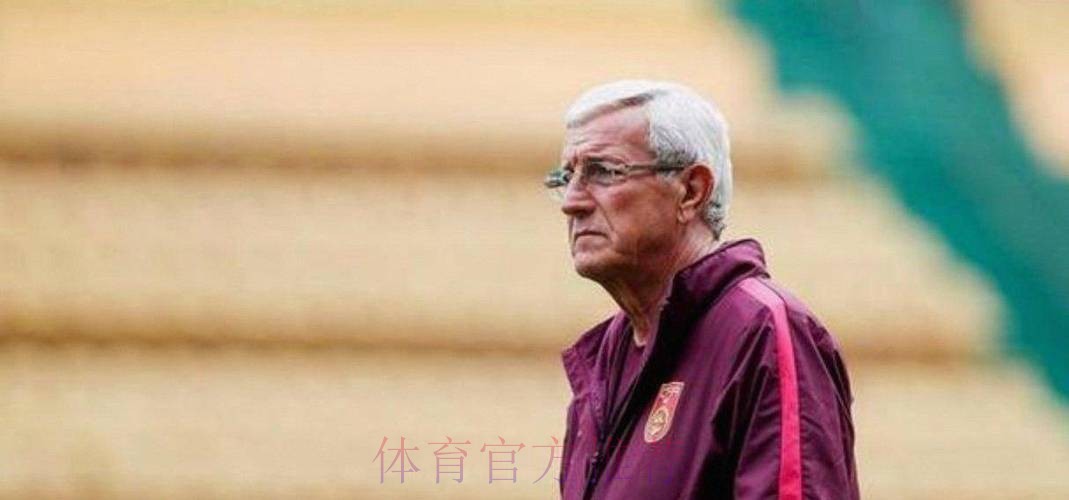 里皮：明天会有三到四处变化 期待球队取得进球！